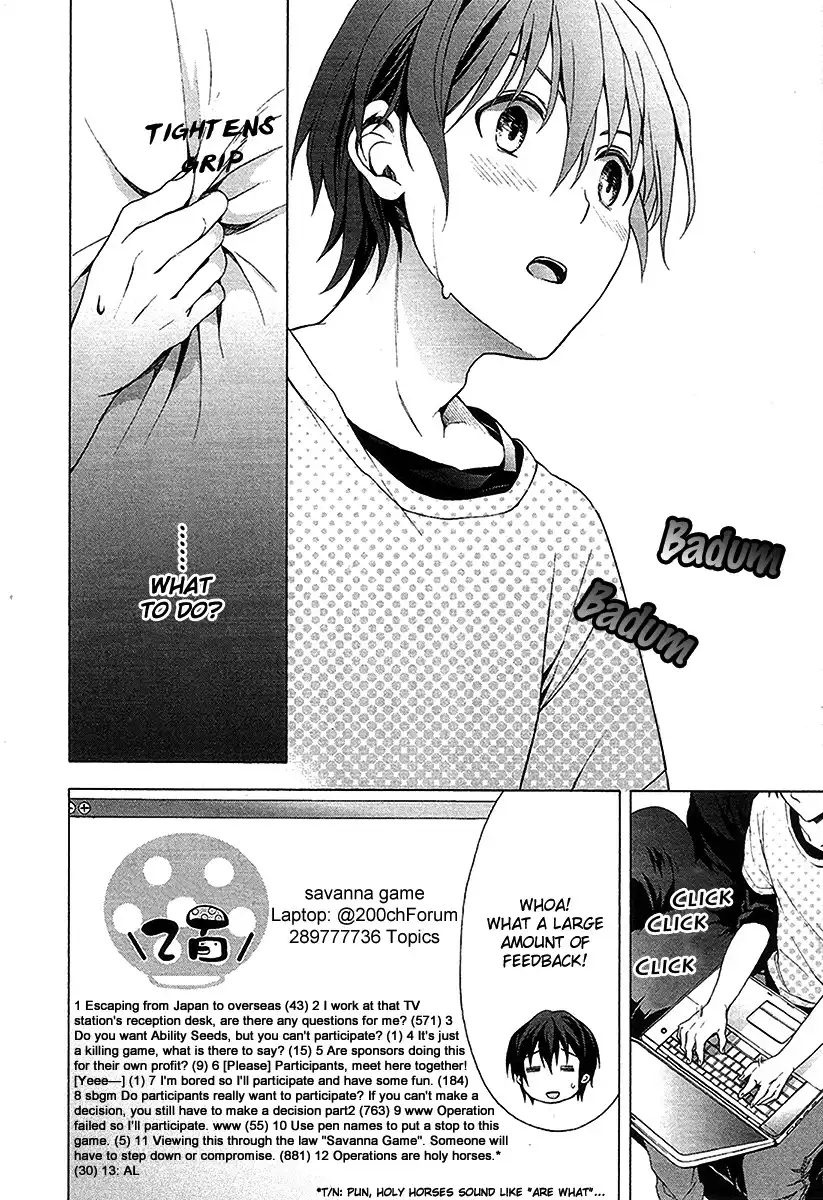 Savanna Game Chapter 2 12